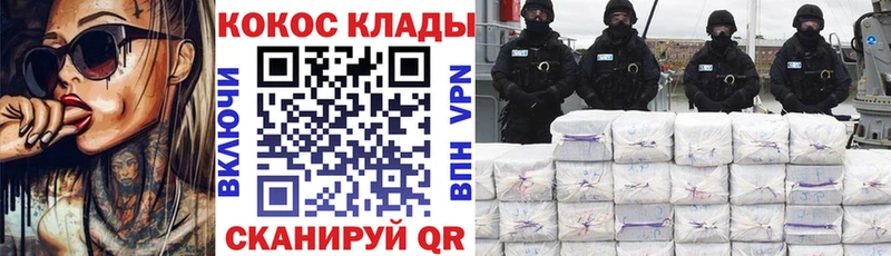 продажа наркотиков  mega   Cocaine Боливия  Энем 