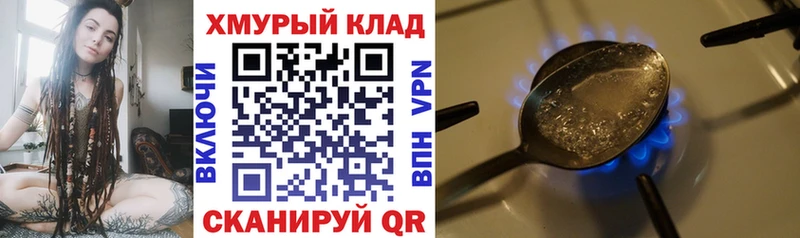 omg онион  Энем  ГЕРОИН белый 