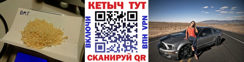 где найти наркотики  Энем  Кетамин VHQ 