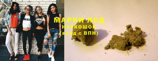 синтетический гашиш Абинск