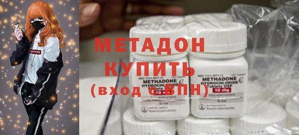 синтетический гашиш Абинск