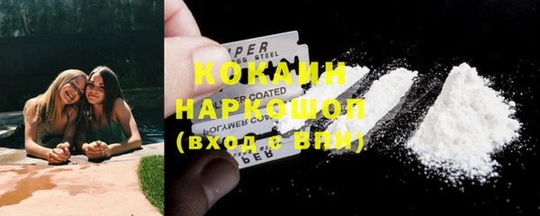 синтетический гашиш Абинск