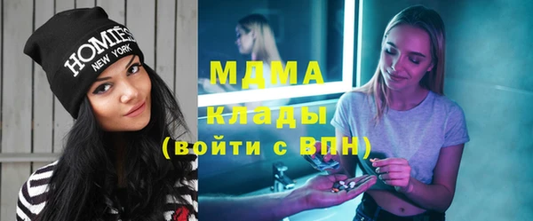 синтетический гашиш Абинск