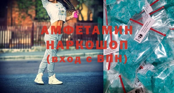 синтетический гашиш Абинск