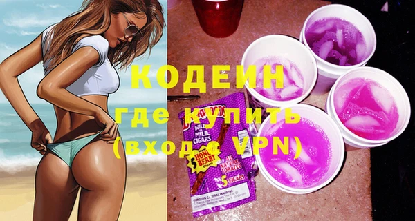 синтетический гашиш Абинск