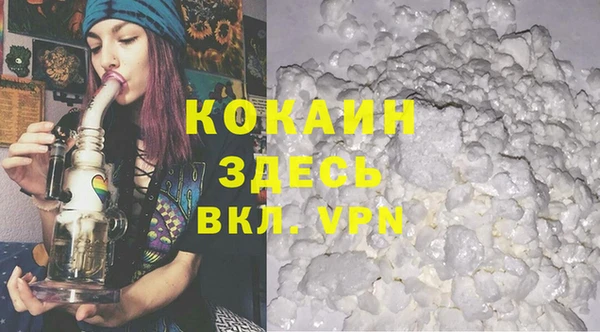 соль курить ск Покачи