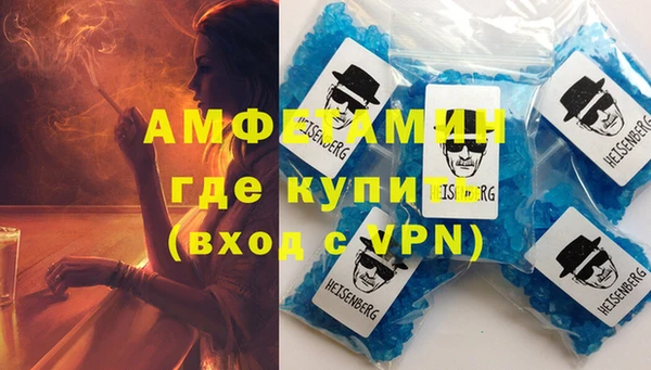 герыч Покровск