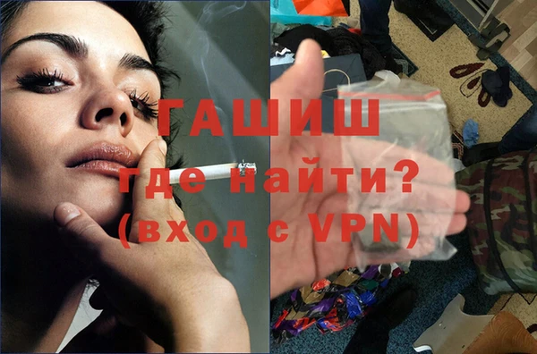 метамфетамин Алексин