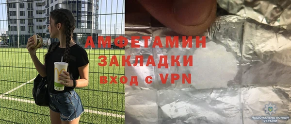 прущие грибы Абаза