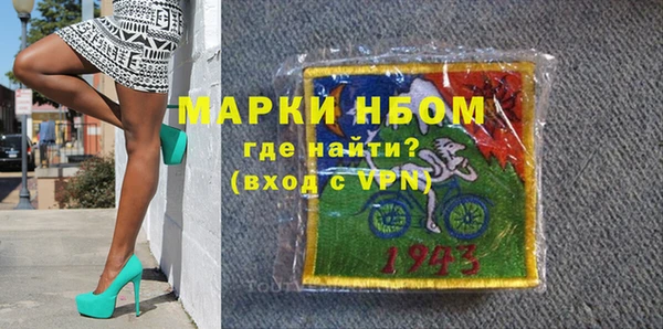 синтетический гашиш Абинск
