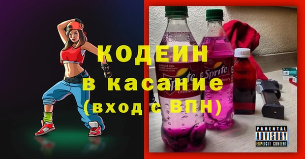 ALPHA-PVP Покров