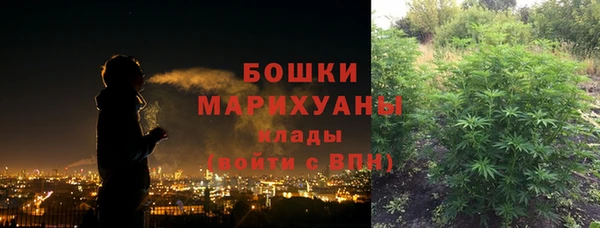 синтетический гашиш Абинск