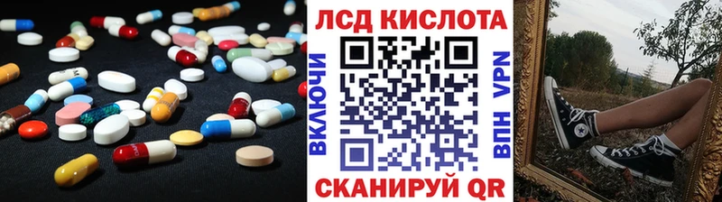 как найти   hydra маркетплейс  Лсд 25 экстази ecstasy  Энем 