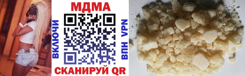 MDMA Molly  сколько стоит  Энем 