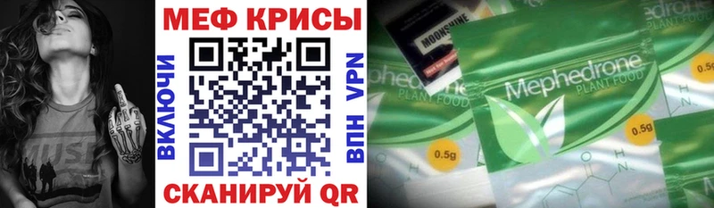 как найти закладки  Энем  МЕФ 4 MMC 