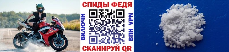 Первитин кристалл нарко площадка как зайти Энем