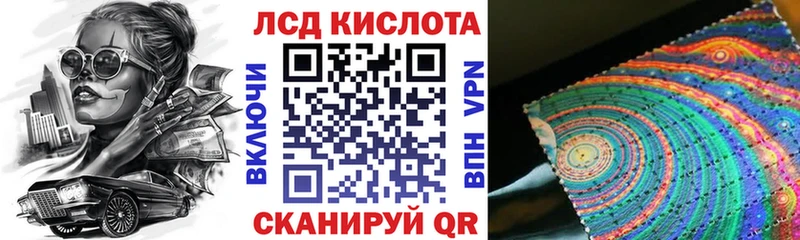 где купить   Энем  Марки NBOMe 1,8мг 