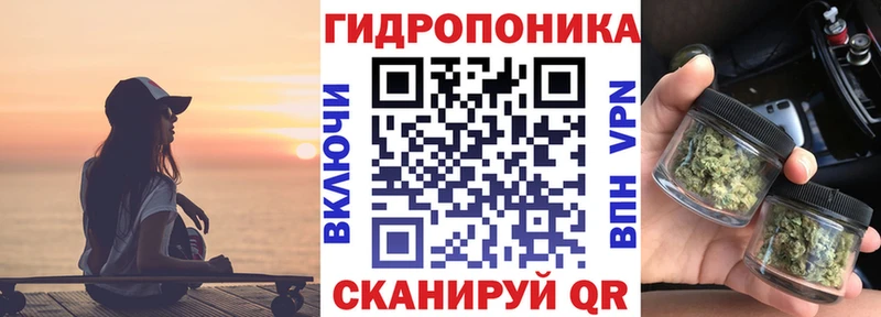 Канабис Bruce Banner  Энем 